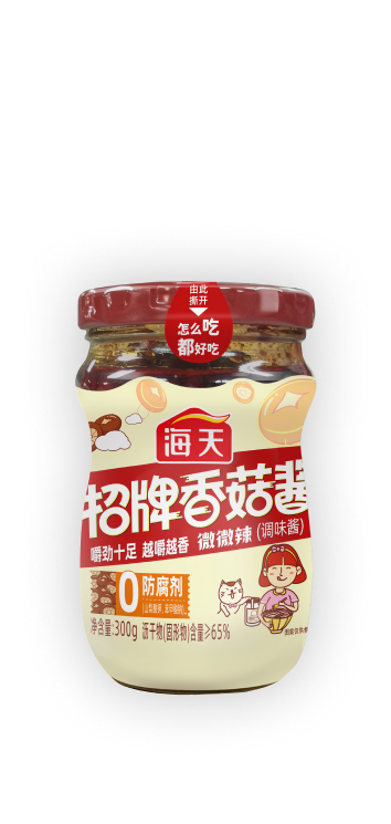 300g海天招牌香菇酱机用PET套标(厚度45μm)