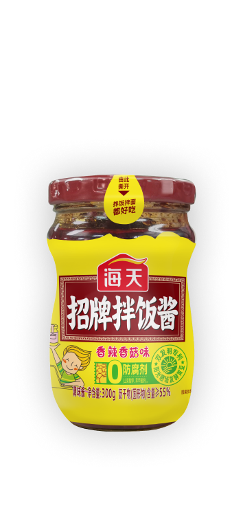 300g招牌拌饭酱PET套标标签