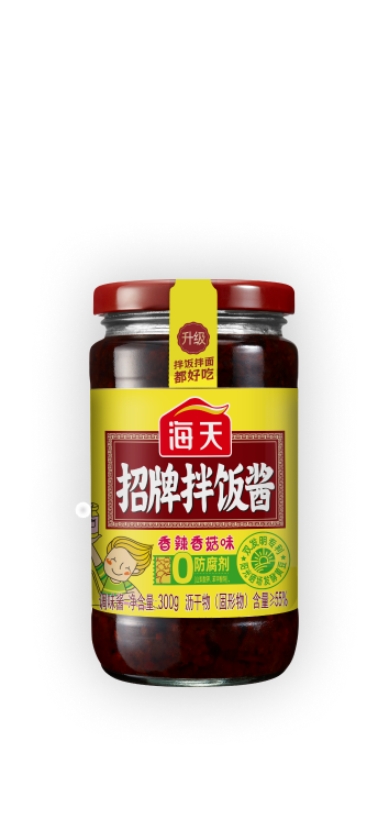 300g招牌拌饭酱铜版纸标签