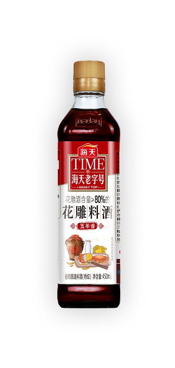 450mL花雕料酒光银纸标签(方瓶)