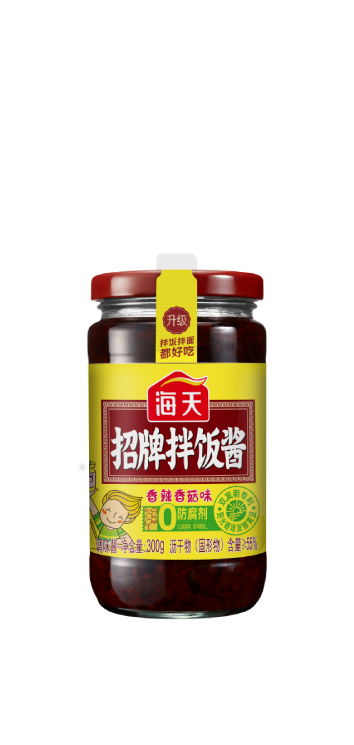 【2】25203500018  300g招牌拌饭酱铜版纸标签 202502-08