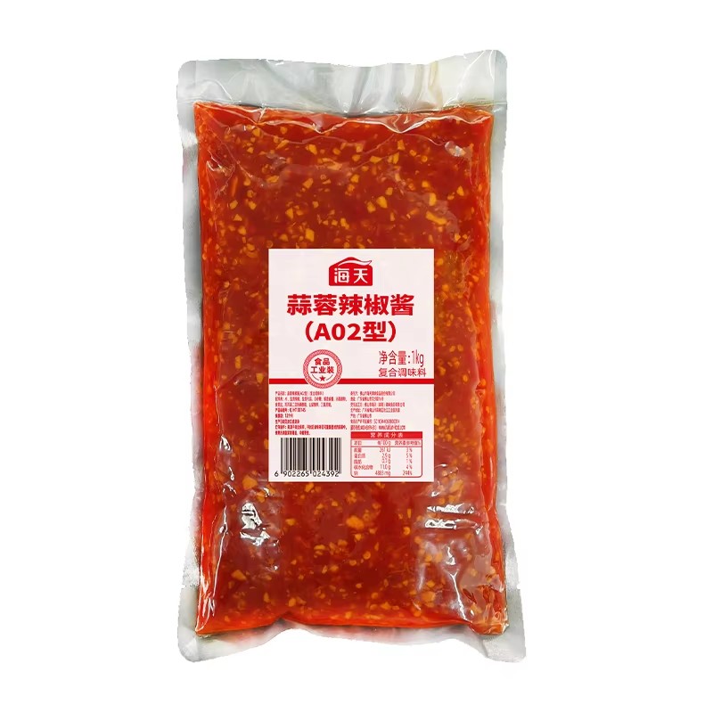 Seasoning Powder