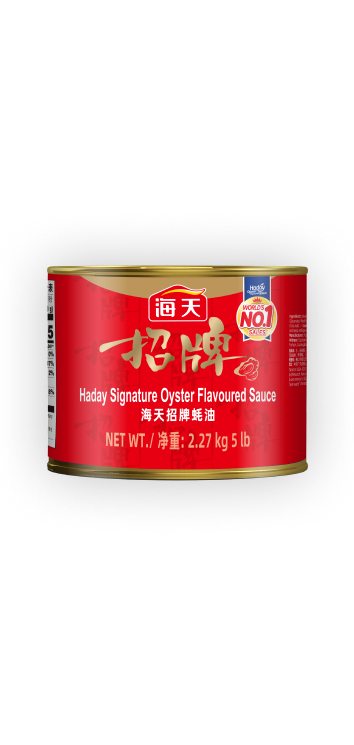 7-招牌蚝油2.27kg