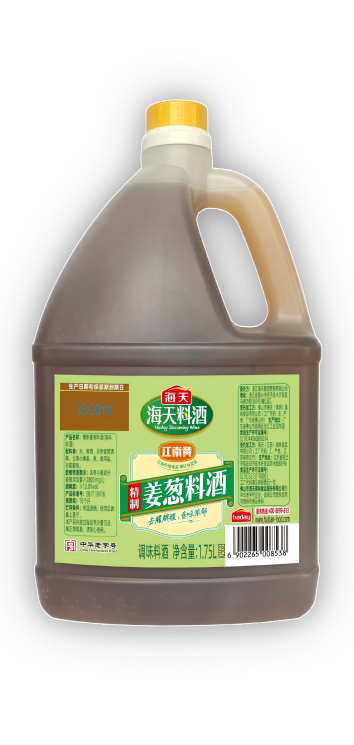 9-89706017501_出口海天牌精制姜葱料酒1.75L