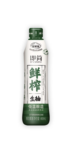 1酱油-4-鲜榨生抽