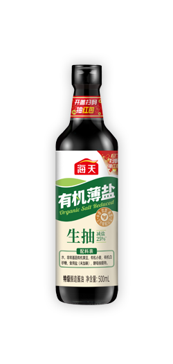 1酱油-32有机薄盐生抽