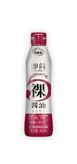 1酱油-28即简裸酱油