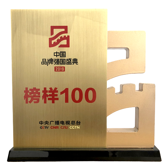 连续七年入选CCTV “品牌强国工程”